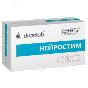 Нейростим